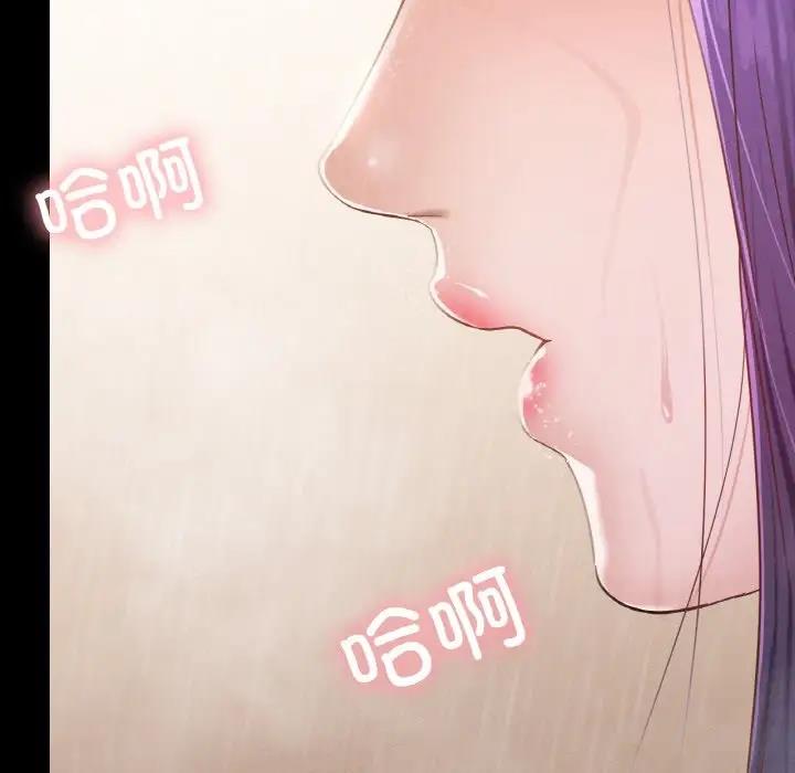 149P - 在学校达咩！/学校母汤黑白来！