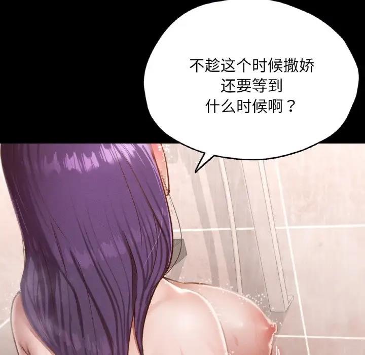 17P - 在学校达咩！/学校母汤黑白来！