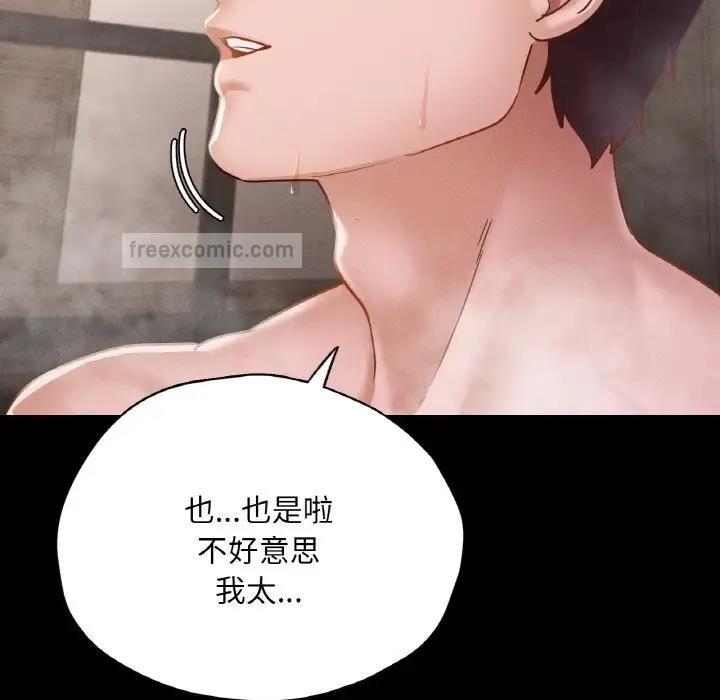 20P - 在学校达咩！/学校母汤黑白来！