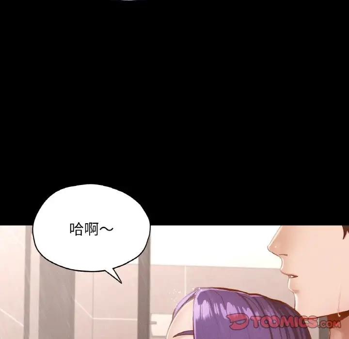 21P - 在学校达咩！/学校母汤黑白来！
