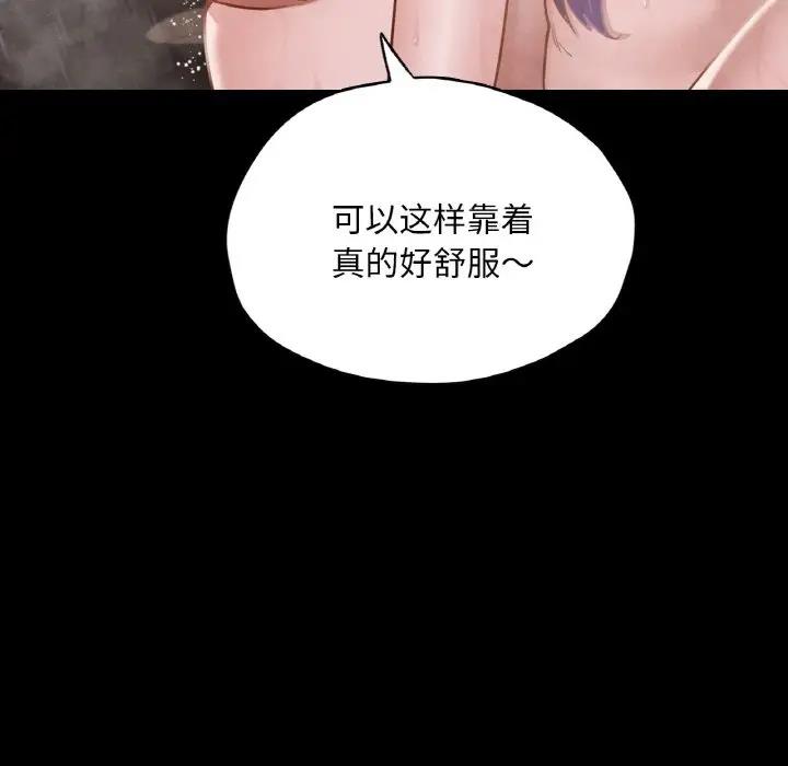 23P - 在学校达咩！/学校母汤黑白来！