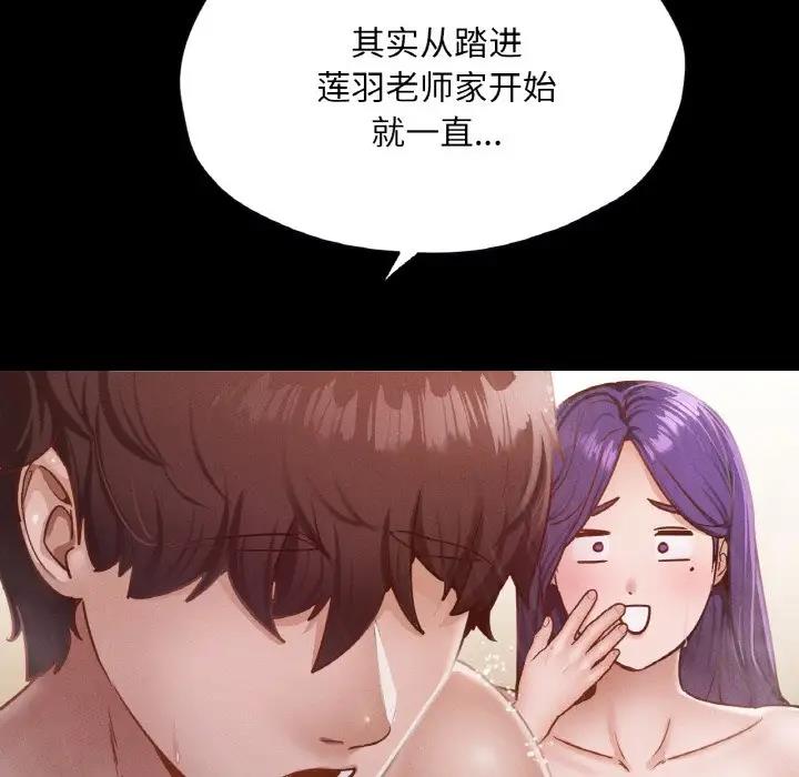 32P - 在学校达咩！/学校母汤黑白来！