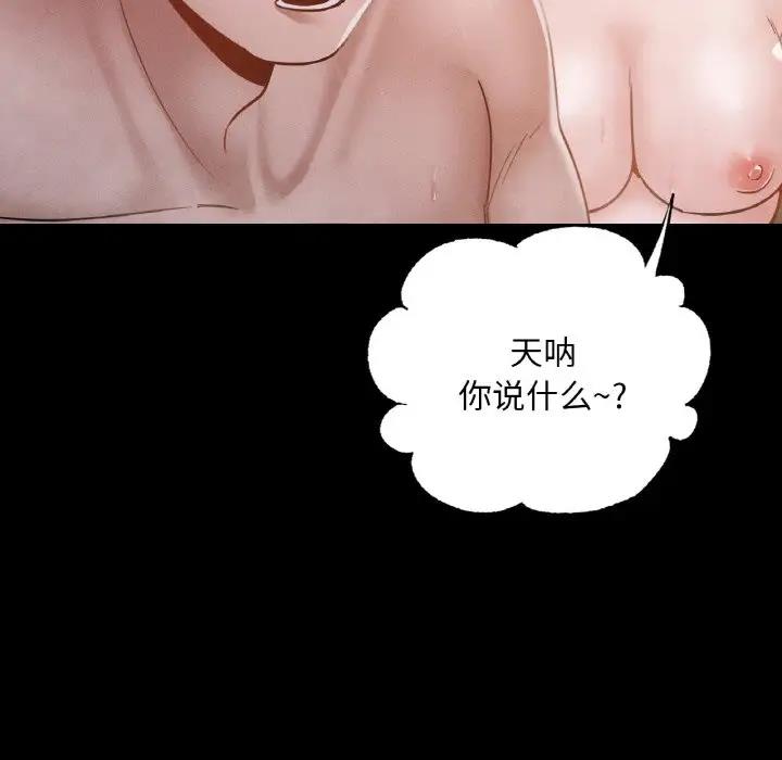 33P - 在学校达咩！/学校母汤黑白来！