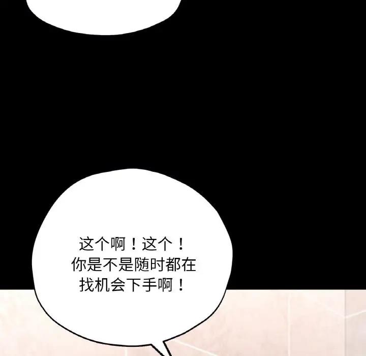 36P - 在学校达咩！/学校母汤黑白来！