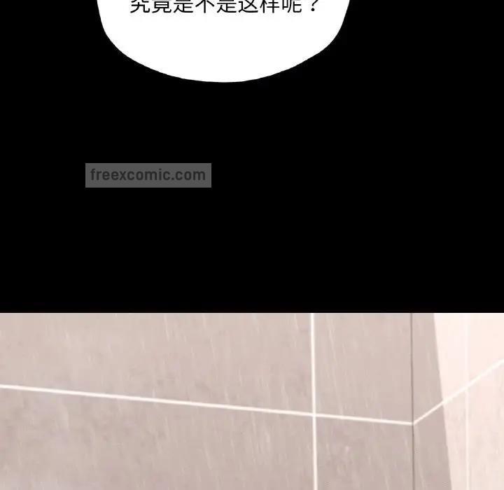 40P - 在学校达咩！/学校母汤黑白来！