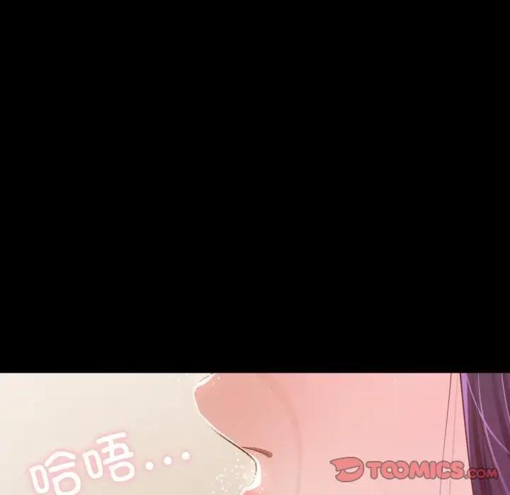 48P - 在学校达咩！/学校母汤黑白来！