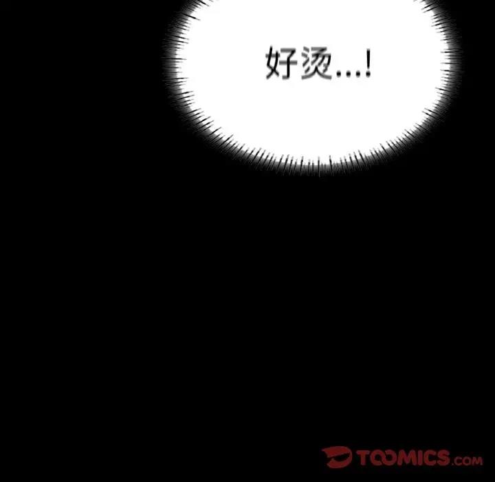 57P - 在学校达咩！/学校母汤黑白来！