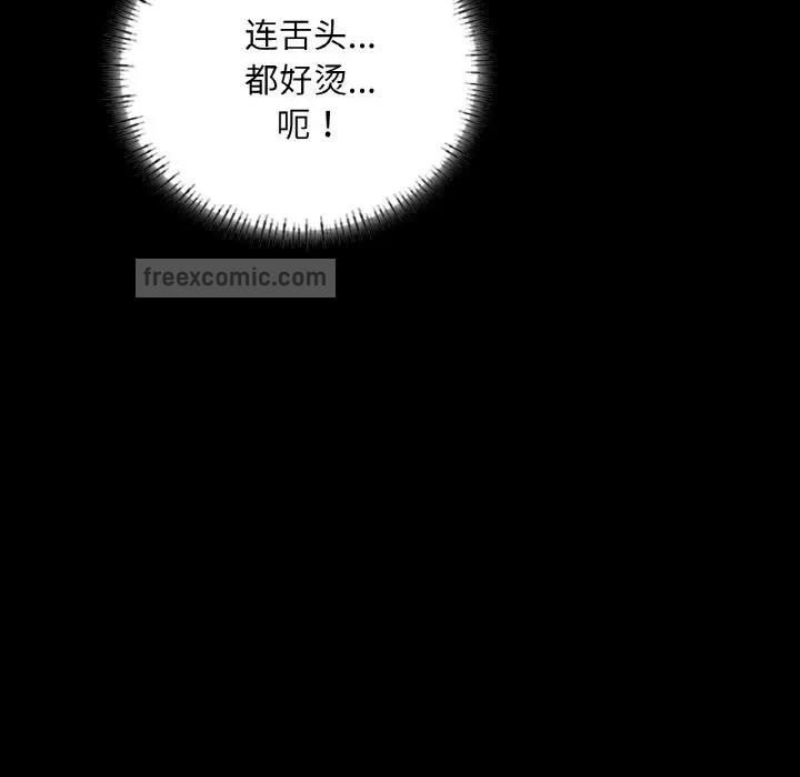 60P - 在学校达咩！/学校母汤黑白来！