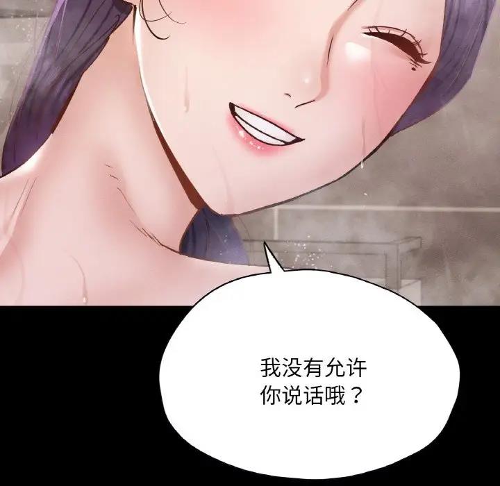 76P - 在学校达咩！/学校母汤黑白来！