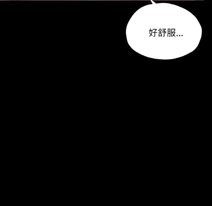 8P - 在学校达咩！/学校母汤黑白来！