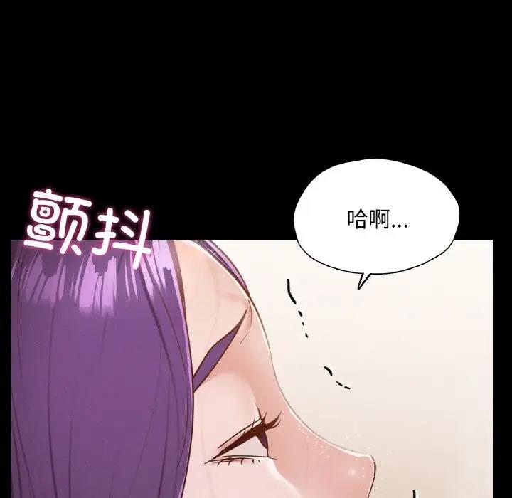 90P - 在学校达咩！/学校母汤黑白来！