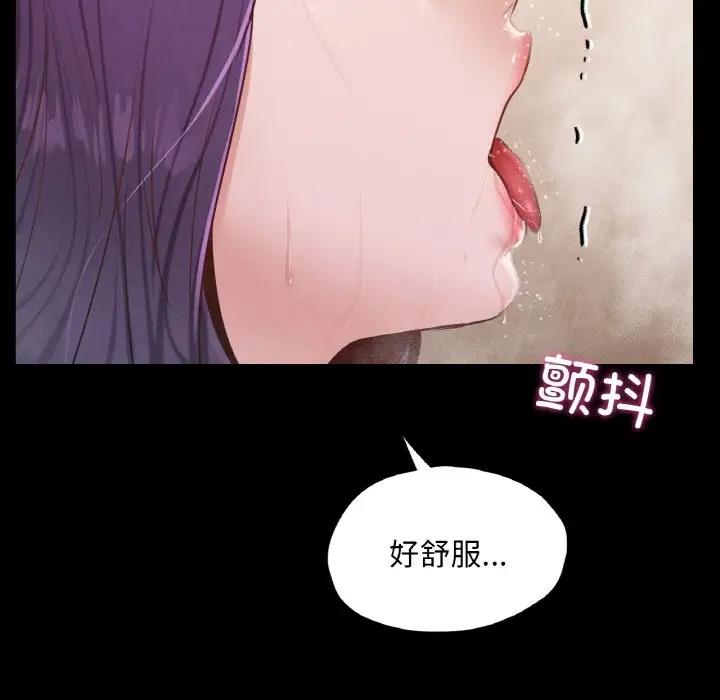 91P - 在学校达咩！/学校母汤黑白来！