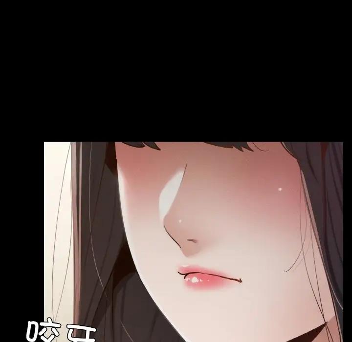 101P - 在学校达咩！/学校母汤黑白来！