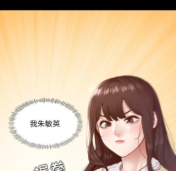 104P - 在学校达咩！/学校母汤黑白来！