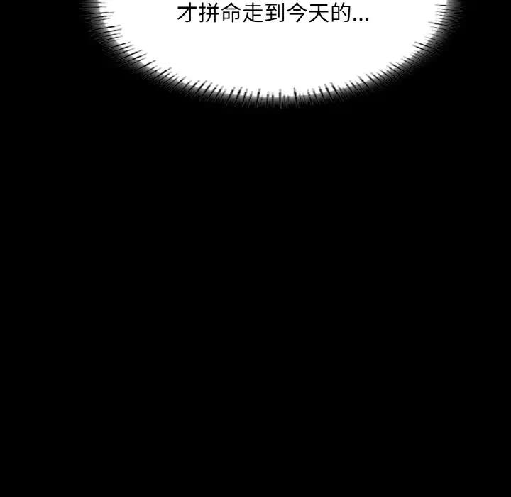 106P - 在学校达咩！/学校母汤黑白来！