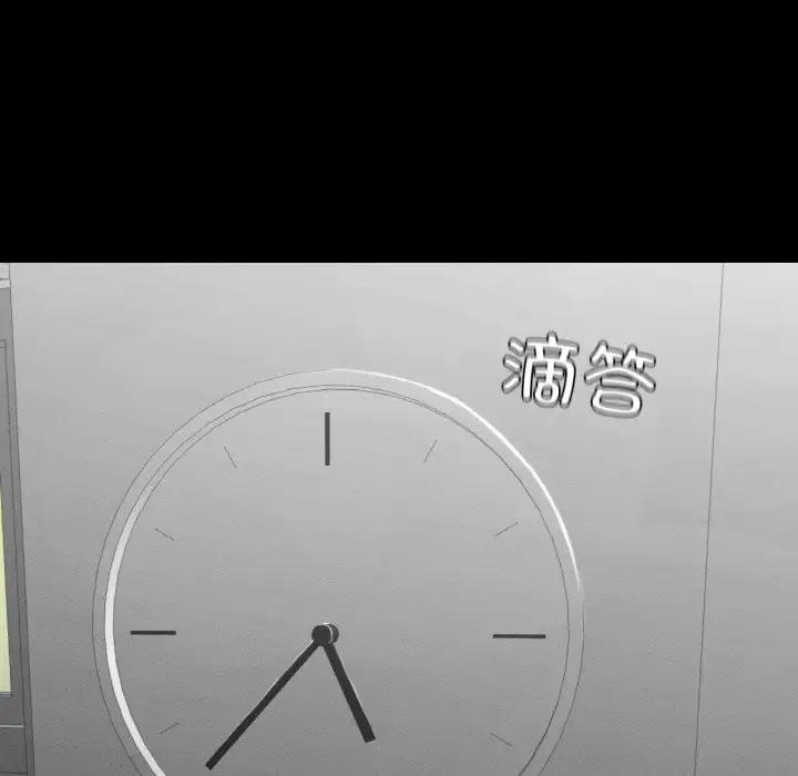 110P - 在学校达咩！/学校母汤黑白来！