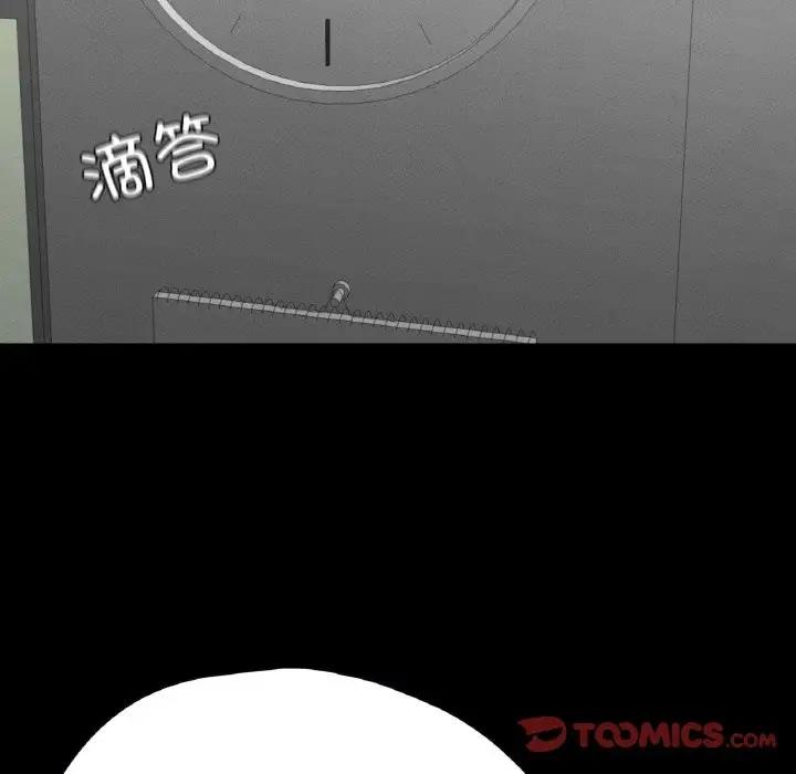 111P - 在学校达咩！/学校母汤黑白来！