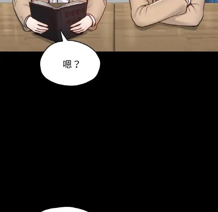 115P - 在学校达咩！/学校母汤黑白来！