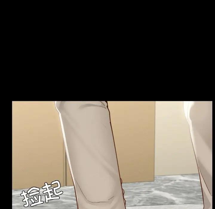 139P - 在学校达咩！/学校母汤黑白来！