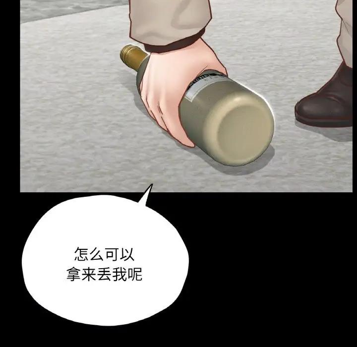 140P - 在学校达咩！/学校母汤黑白来！