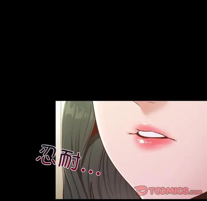 141P - 在学校达咩！/学校母汤黑白来！
