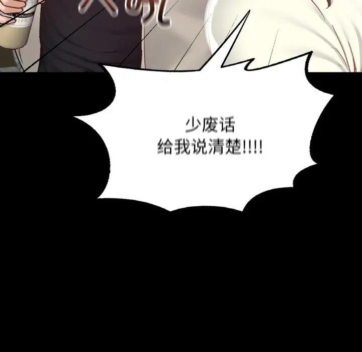 146P - 在学校达咩！/学校母汤黑白来！