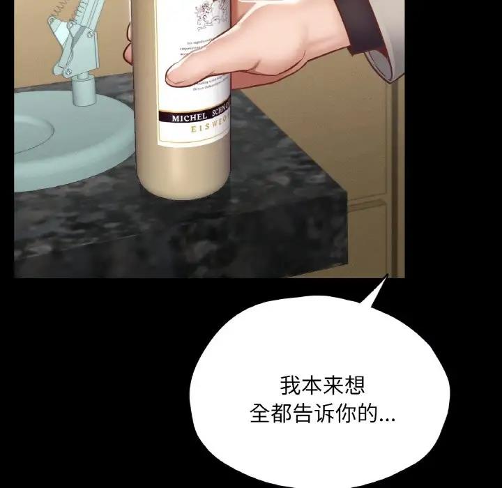 154P - 在学校达咩！/学校母汤黑白来！