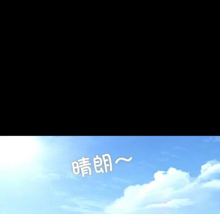 16P - 在学校达咩！/学校母汤黑白来！