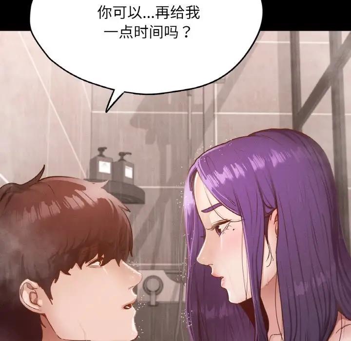 29P - 在学校达咩！/学校母汤黑白来！