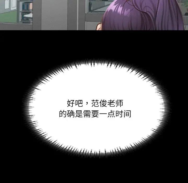 40P - 在学校达咩！/学校母汤黑白来！