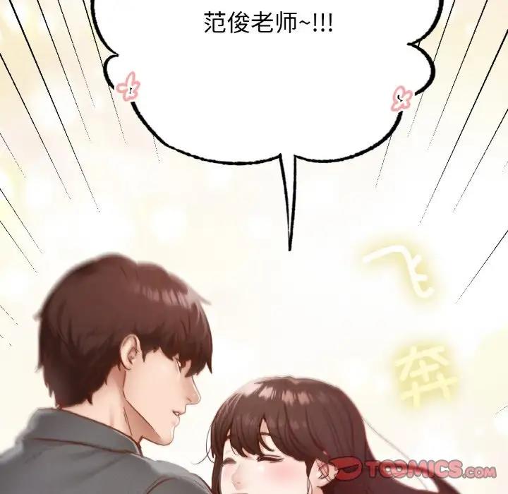 45P - 在学校达咩！/学校母汤黑白来！