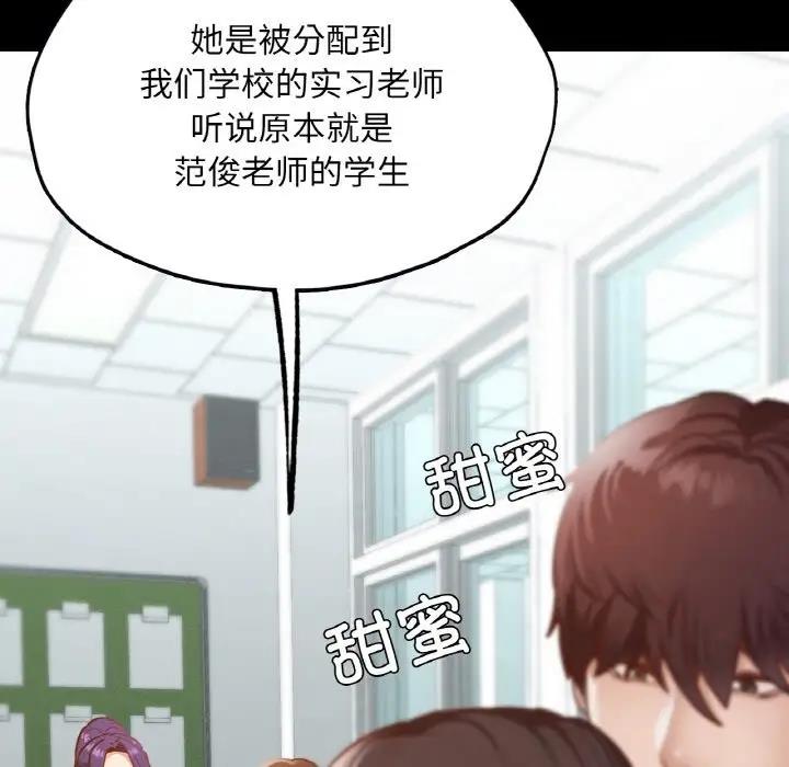 50P - 在学校达咩！/学校母汤黑白来！