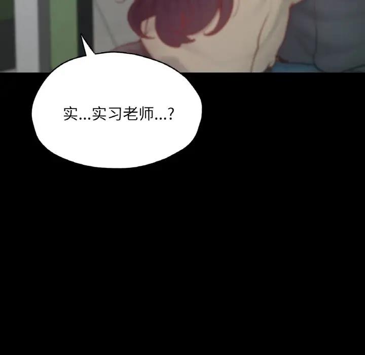 52P - 在学校达咩！/学校母汤黑白来！