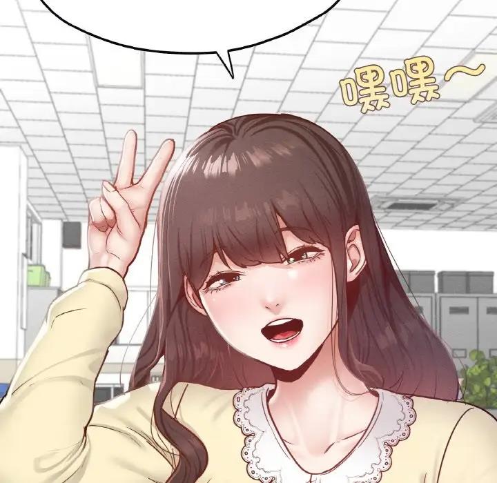 56P - 在学校达咩！/学校母汤黑白来！