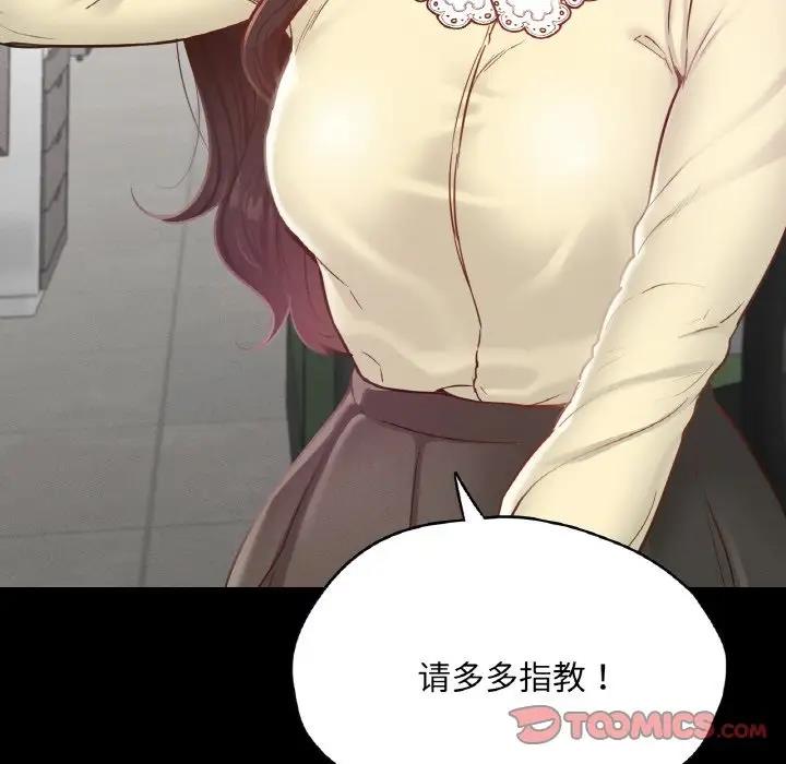 57P - 在学校达咩！/学校母汤黑白来！