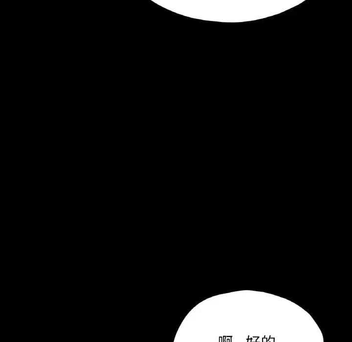 58P - 在学校达咩！/学校母汤黑白来！