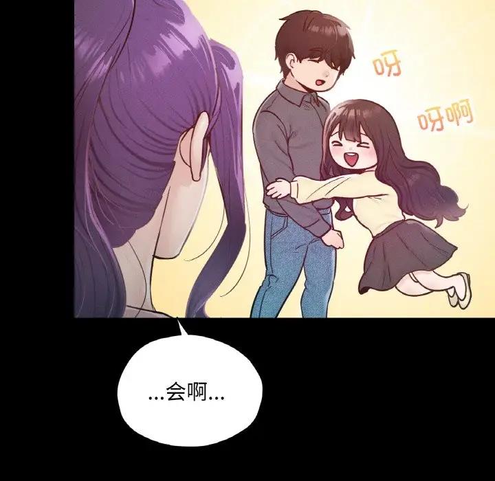 60P - 在学校达咩！/学校母汤黑白来！