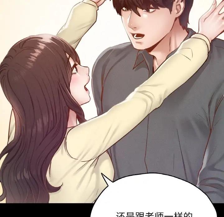 62P - 在学校达咩！/学校母汤黑白来！