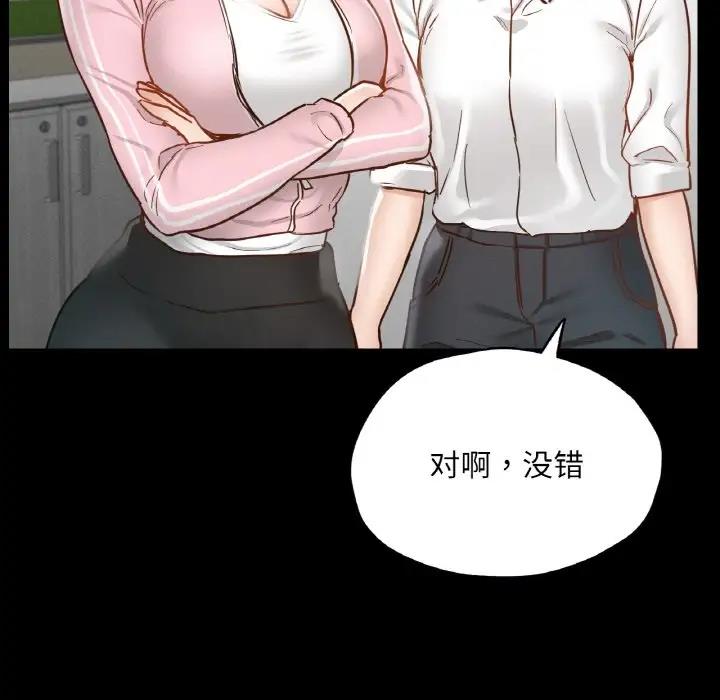 65P - 在学校达咩！/学校母汤黑白来！