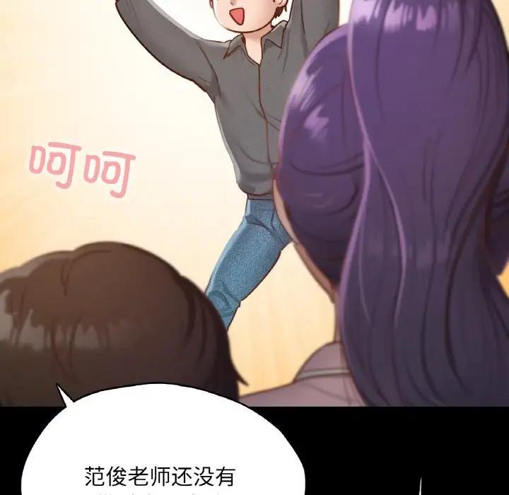 67P - 在学校达咩！/学校母汤黑白来！