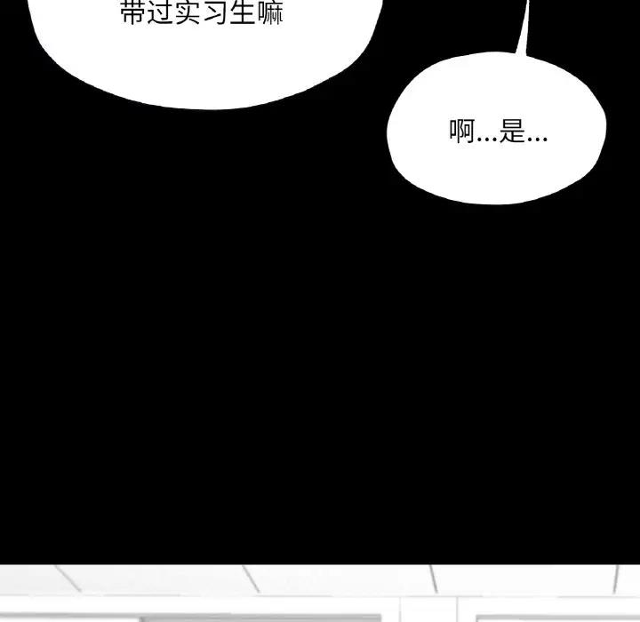 68P - 在学校达咩！/学校母汤黑白来！