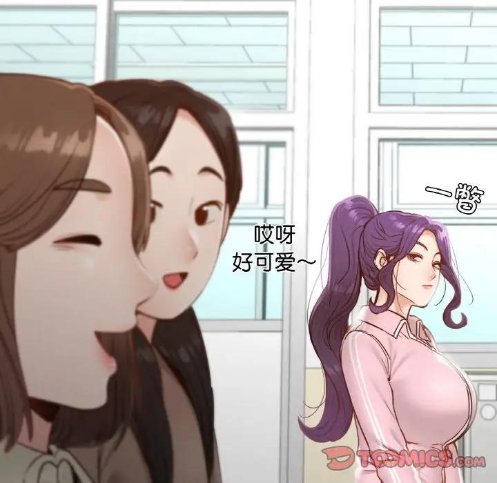 69P - 在学校达咩！/学校母汤黑白来！