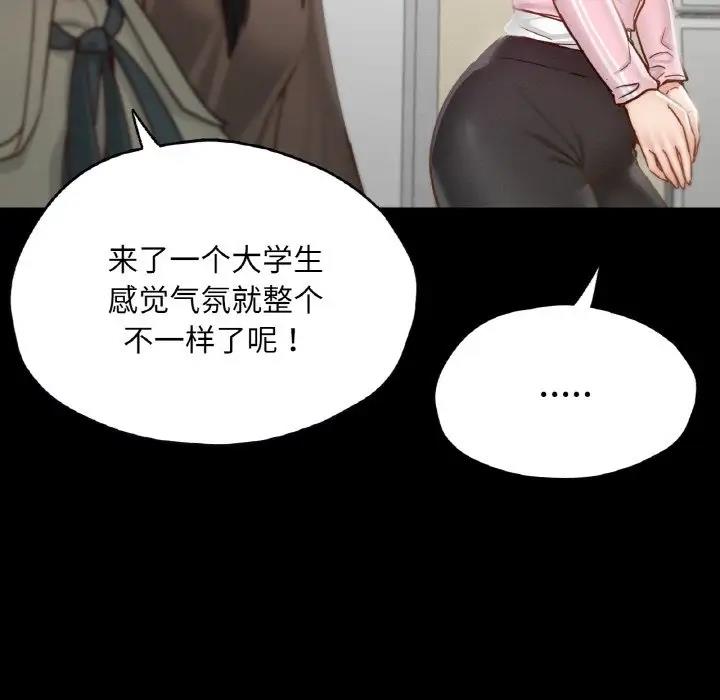 70P - 在学校达咩！/学校母汤黑白来！
