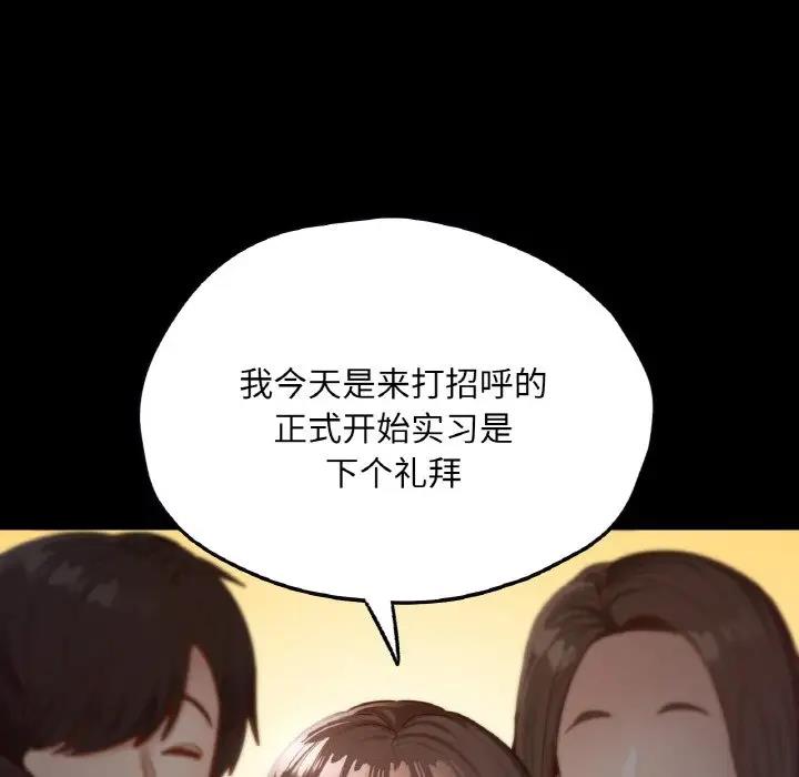 71P - 在学校达咩！/学校母汤黑白来！