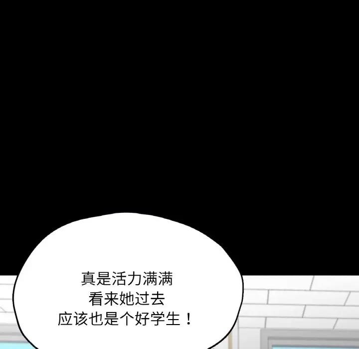 76P - 在学校达咩！/学校母汤黑白来！