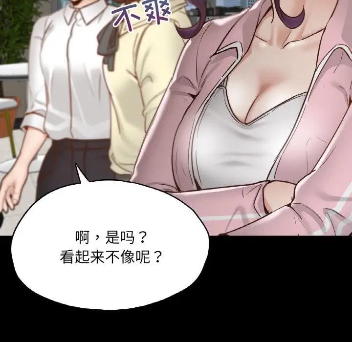 80P - 在学校达咩！/学校母汤黑白来！
