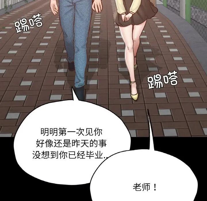 85P - 在学校达咩！/学校母汤黑白来！