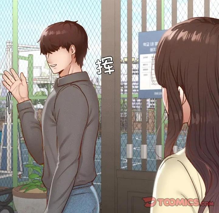 99P - 在学校达咩！/学校母汤黑白来！