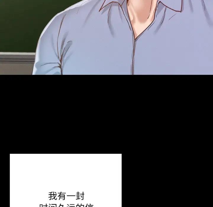 106P - 在学校达咩！/学校母汤黑白来！