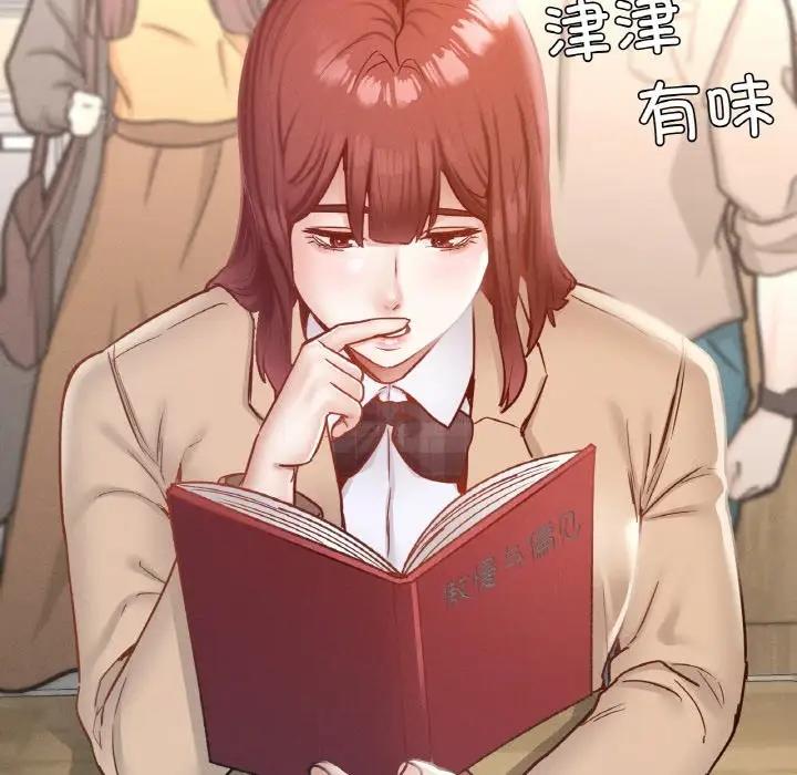 108P - 在学校达咩！/学校母汤黑白来！